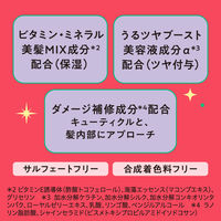 MEMEME モイストブーストシャンプー＆トリートメント 1回分 20ml 花王