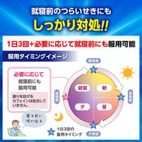 パブロンせき止めトリプル錠 32錠 大正製薬 のどの痛みをともなう せき・たん せき止め 鎮咳 気管支拡張 抗炎症【第2類医薬品】