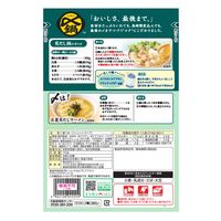 〆まで美味しい 北海道産ほたてと蛤の貝だし鍋つゆ ストレート750g 1個 ミツカン 鍋つゆ　鍋スープ