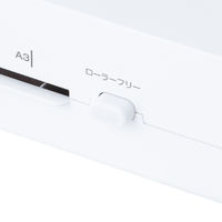 ナカバヤシ パーソナルラミネーター めちゃ簡単 イージーラミ エコノミーA3 NEL-E01A3W 1台