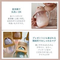 （6ヵ月から）nouka(ノーカ)ストローカップ ソフトサンド 240ml 1個