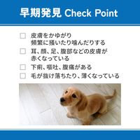 ベッツウェル 犬用食事療法食 食物アレルギーケア フィッシュ＆ポテト 1kg 1袋 マルカン ドッグフード
