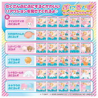 タカラトミー ぷにるんず サンリオキャラクターズ 1個