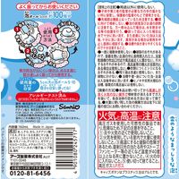 遊べる入浴 あわっぴー シナモロール ミルクの香り 160mL 1セット（1本×2） アース製薬