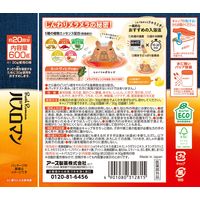 入浴剤 薬用 粉末 バスロマン ホットヴィヒタの香り 600g 発汗 1セット（1個×2） 湯色 色付き透明タイプ アース製薬