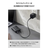 モバイルバッテリー 10000mAh 大容量 20W USB-Cケーブル一体型 EC-C34BK エレコム 1個