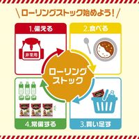 【アウトレット】ハウス食品 プロクオリテイビーフカレー４袋辛口Ｎ     1セット（3袋入）