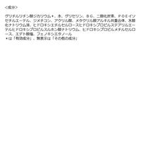 Curel（キュレル）　潤浸保湿　泡ジェル洗顔料 200g 花王