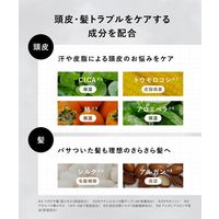 【アウトレット】数量限定　WELLP（ウェルプ） 薬用スカルプケアシャンプー＆トリートメント［モイスト］ 370ml I-ne