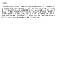 ちふれ化粧品 美白美容液 ＴＡ 30ml