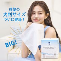 クレインジグタオルCUBE 1個（50枚入）使い捨てフェイシャルタオル アィティーオ― ITO