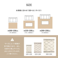 【玄関渡し】 萩原 ベルギー製　ウィルトンラグ　BOHO　ベニワレン 200×250cm（直送品）