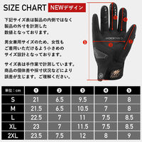 ロックブロス 夏春用バイクグローブ NEW:グレー XL 387004 1個（直送品）
