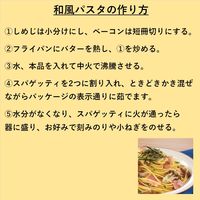 ヤマキ 顆粒 サッと鍋 寄せ鍋の素 60g 1個 量・濃さ自由自在　鍋つゆ 鍋スープ