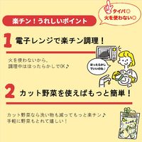 ヤマキ 楽チン鍋 鰹荒節のだし 寄せ鍋つゆ 1人前 1個 レンジ調理 レンチン 時短 簡単 鍋つゆ 鍋スープ
