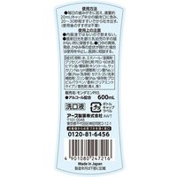 マウスウォッシュ 洗口液 口臭 モンダミン クリアミント 600mL 1本 低刺激タイプ 口臭対策 アース製薬