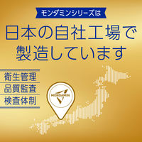 マウスウォッシュ 洗口液 口臭 モンダミン プレミアムケア ゴールドミント 600mL 1本 低刺激タイプ 口臭対策 アース製薬