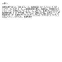 自動で出てくるモンダミン プレミアムケア ゴールドミント 860mL コップ付セット マウスウォッシュ 洗口液 アース製薬