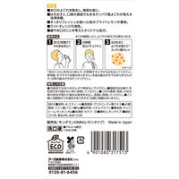 マウスウォッシュ 洗口液 口臭ケア 個包装 ダモン ブライトレモン 12mL×5本入 アース製薬