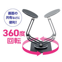 ナカバヤシ MagSafe対応スタンド 360度回転 角度調整3軸 ブラック SST-24BK 1個