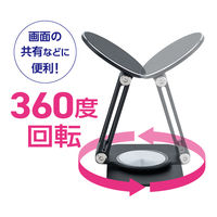 ナカバヤシ MagSafe対応スタンドミニ 360度回転 角度調整2軸 ブラック SST-23BK 1個