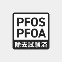 タカギ 家庭用浄水器 ナチュラル用交換カートリッジ2個セット H885R2 1セット(2個)