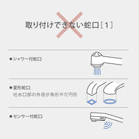 タカギ 家庭用浄水器 ナチュラル本体セット+交換カートリッジ1個付 H880R2 1セット