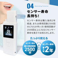 オムニ 日本製ポータブルアルコールチェッカー OMHC-AC002 1台（直送品）