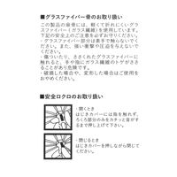 晴雨兼用　軽量ワイドミニ日傘 ホワイト studio CLIP