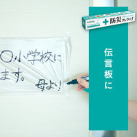 防災 クレラップ ミニ 22cm×50m 電子レンジ・冷凍可 1セット（1本×5）クレハ