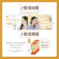 50の恵 頭皮健やか髪ふんわり薬用育毛美容液 160mL ロート製薬