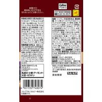 小袋 食べきり フルグラボール アーモンドチョコ 26g オレオ bits サンド バニラクリーム 65g 1セット（1袋×10）