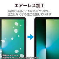 エレコム 11インチiPad Air(M3/M2) フィルム ガラスライク 高透明 薄型 TB-A25MFLGL 1個