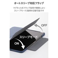 エレコム 13インチiPad Air(M3/M2) フラップケース 薄型軽量 TB-A25XWVFCBG 1個