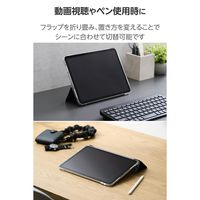 エレコム 11インチiPad Air(M3/M2) フラップケース 薄型軽量 TB-A25MWVCBK 1個