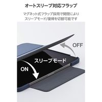 エレコム 11インチiPad Air(M3/M2) フラップケース 薄型軽量 TB-A25MWVFCBG 1個