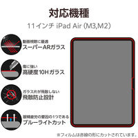 エレコム 11インチiPad Air(M3/M2) ガラスフィルム 動画映え 高透明 TB-A25MFLGARBL 1個