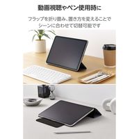 エレコム 11インチiPad Air(M3/M2) フラップケース 超薄型 マグネット着脱 TB-A25MWVPF2BG 1個