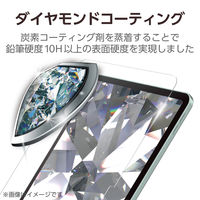 エレコム 11インチiPad Air(M3/M2) ガラスフィルム ダイヤモンドコート TB-A25MFLGDC 1個