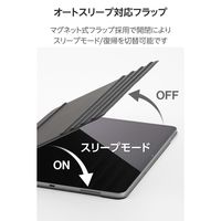 エレコム 13インチiPad Air(M3/M2) フラップケース 角度調整 TB-A25XWVDBK 1個