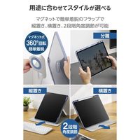 エレコム 13インチiPad Air(M3/M2) フラップケース 360度回転 TB-A25XMG360BG 1個
