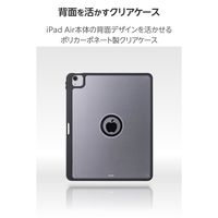 エレコム 13インチiPad Air(M3/M2) フラップケース 360度回転 TB-A25XMG360BK 1個