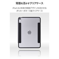 エレコム 11インチiPad Air(M3/M2) フラップケース 薄型軽量 TB-A25MWVFCBK 1個