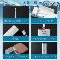 YOX ウォーターフロッサー ホワイト YJW-600W 1台