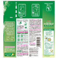 きき湯 炭酸入浴剤 ファインヒート ディープリフレッシュ 400g 1セット（1個×2） お湯の色 マイルドグリーン（透明タイプ） アース製薬