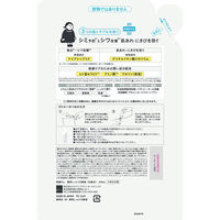 乾燥さん　薬用しっとり化粧液　つめ替用 210ml 化粧水 スタイリングライフ・ホールディングス BCL カンパニー
