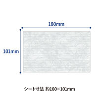 コクヨ 微細繊維で軽く拭けるガラス・液晶用ドライシート Mサイズ 100枚入 ヒビフル KHF-CG122 1箱(100枚)