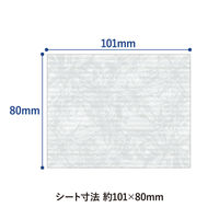 コクヨ 微細繊維で軽く拭けるガラス・液晶用ドライシート Sサイズ 120枚入 ヒビフル KHF-CG111 1箱(120枚)