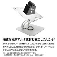 アーキサイト LIFT UP SWIVELーSTAND BY ME 回転ノートPCスタンド AS-LSBM-SL 1台