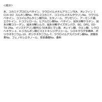 ジュレーム レイヤード シャンプー スムースストレートケア 460ml